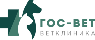 Гос-Вет ветклиника
